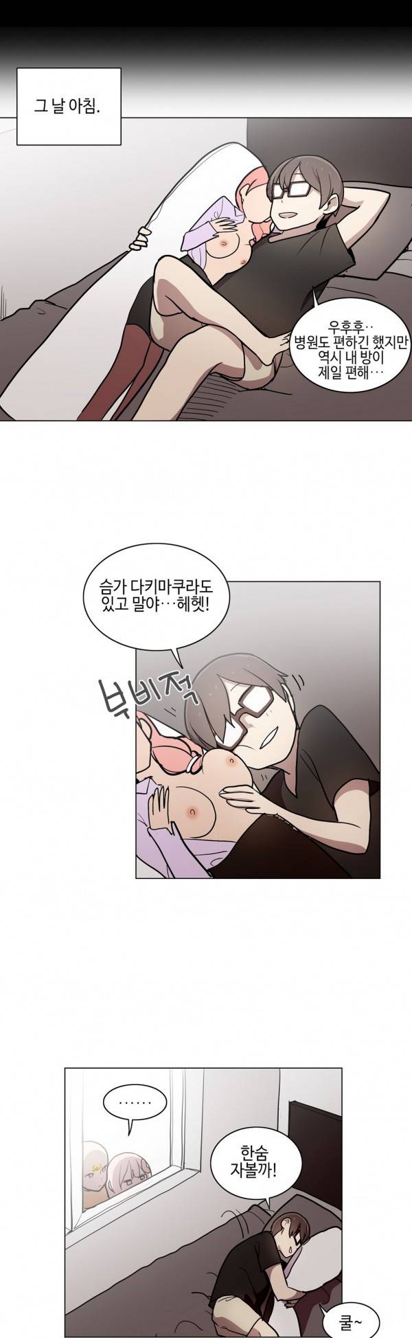 LOQP 29화 4