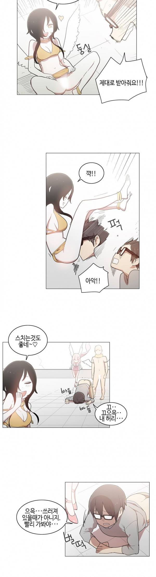 LOQP 39화 4