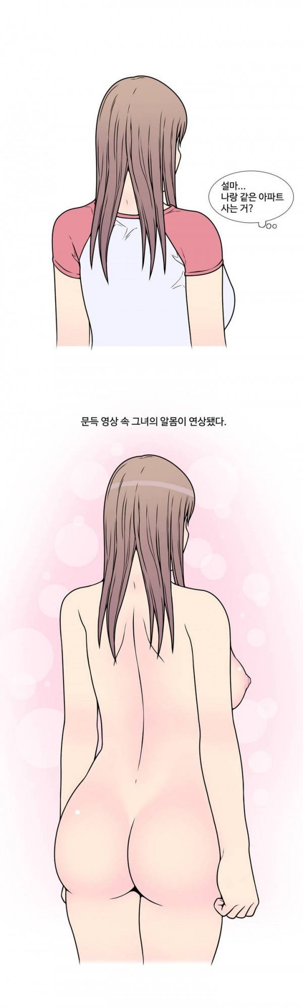 현자타임 2화 2