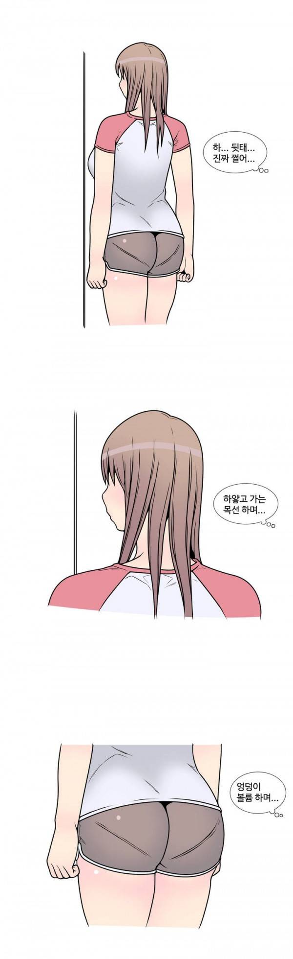 현자타임 2화 11