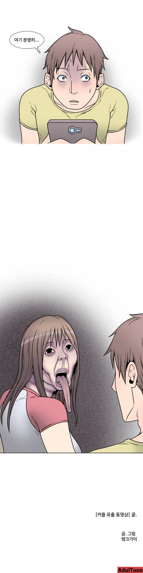 현자타임 2화 14