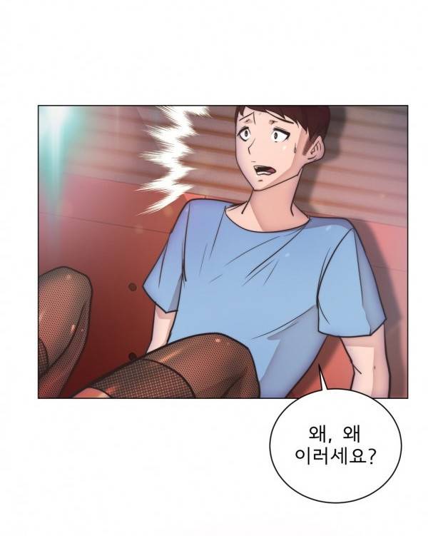 잉글리쉿! 7화 1