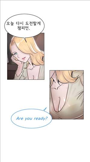 잉글리쉿! 17화 7