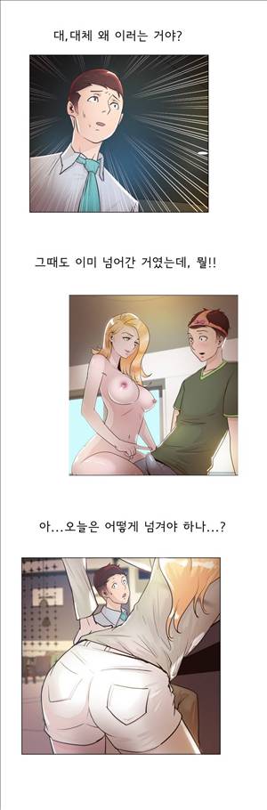 잉글리쉿! 17화 8