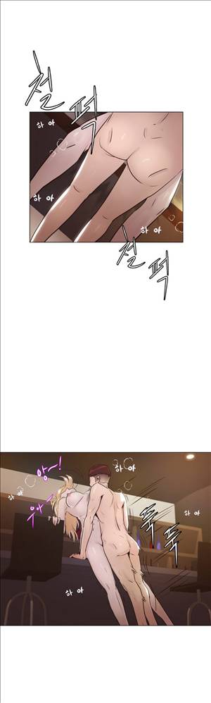 잉글리쉿! 17화 17
