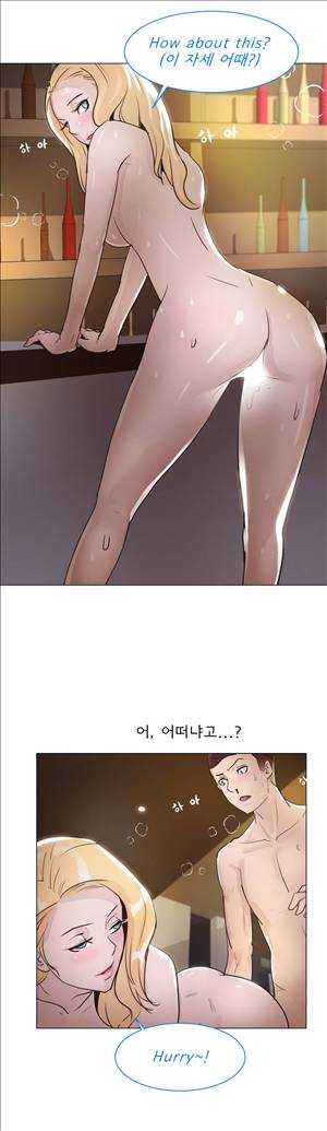 잉글리쉿! 17화 21
