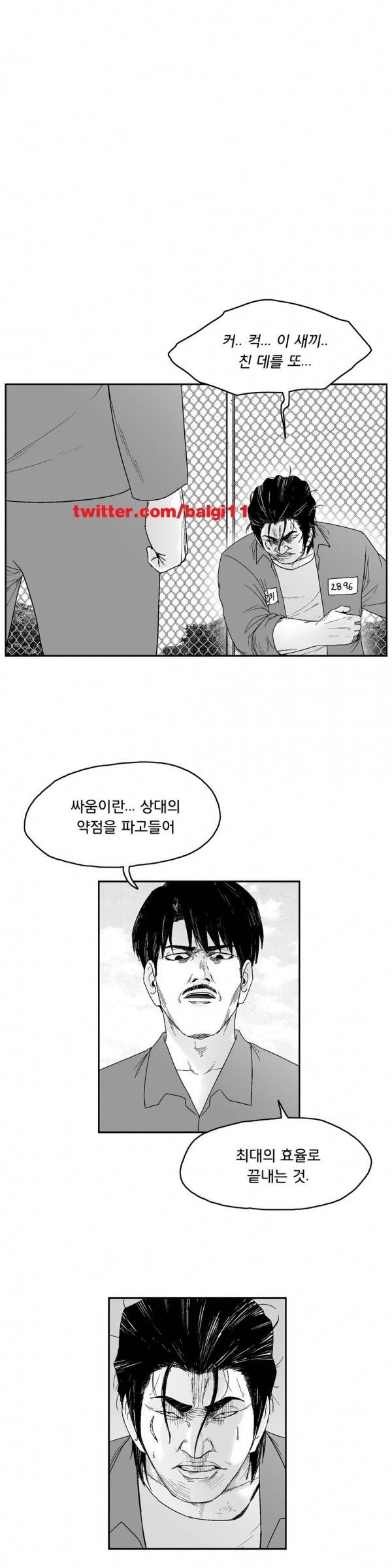 소년이여 외전13 1