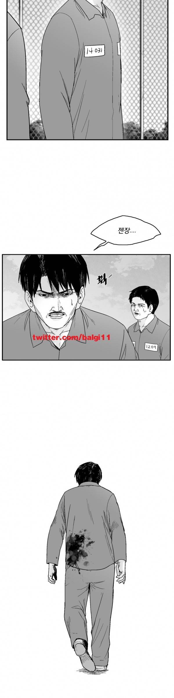 소년이여 외전13 23