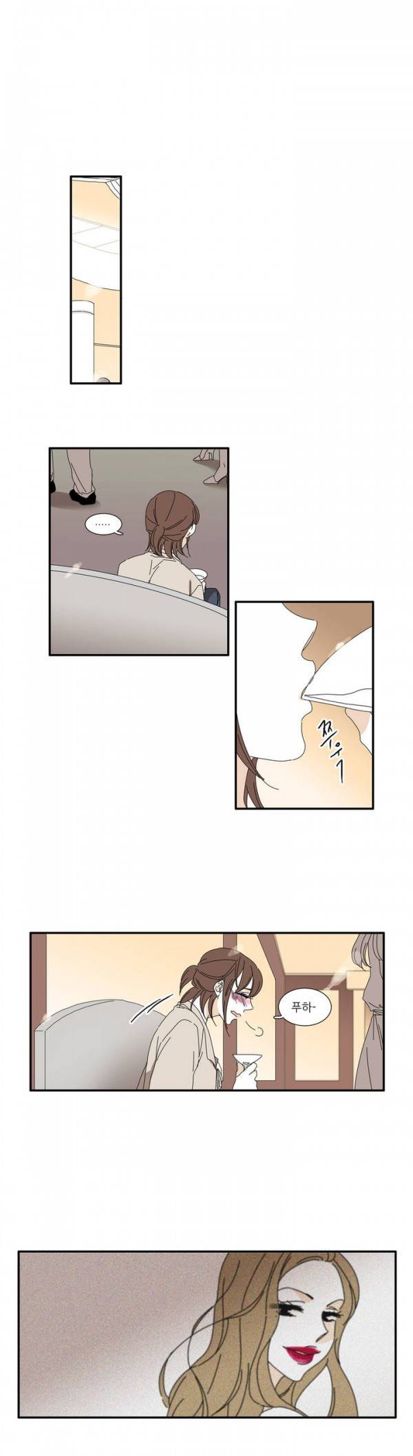 괜찮은 관계 7화 11