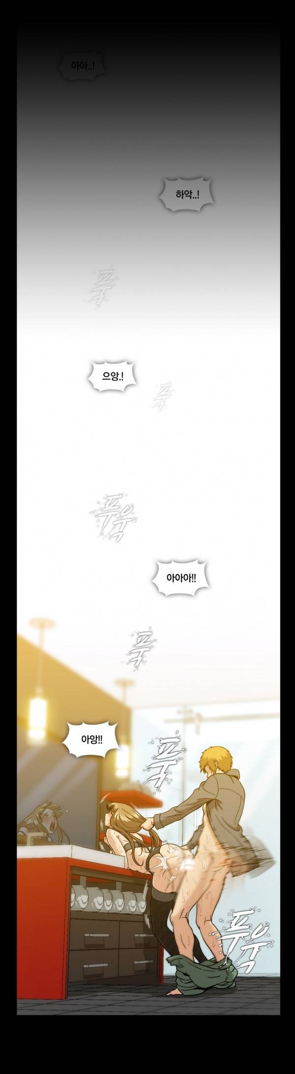 드러그캔디 27화 6