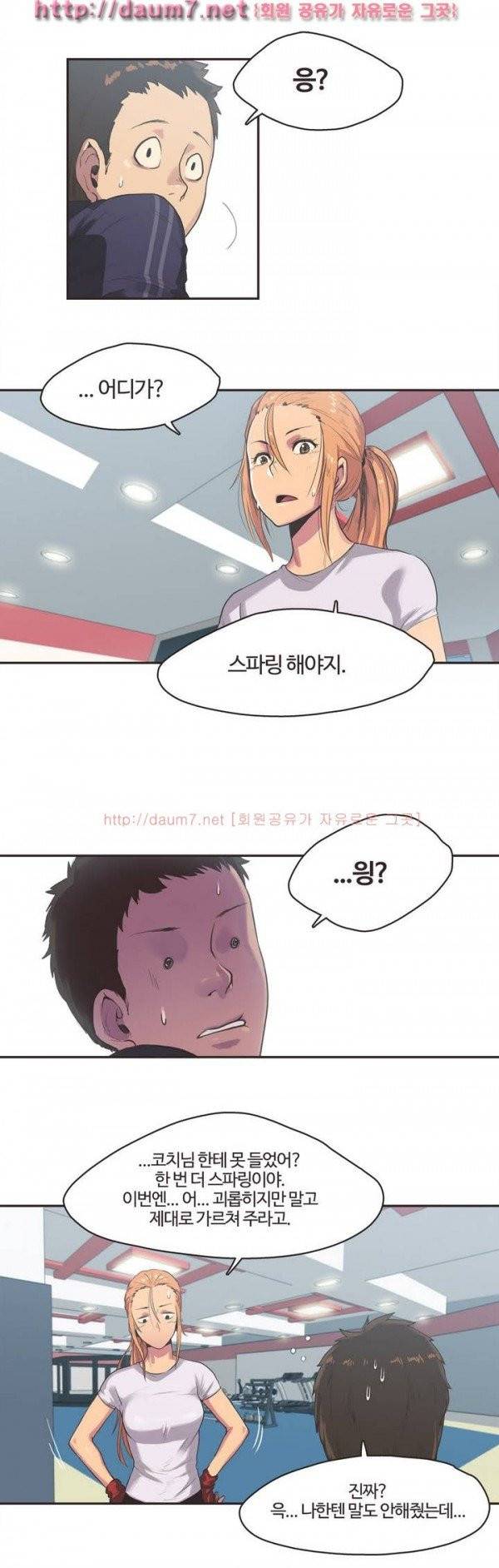스포츠걸이 좋아! 2화 -격투쇼녀 박아연 2 5