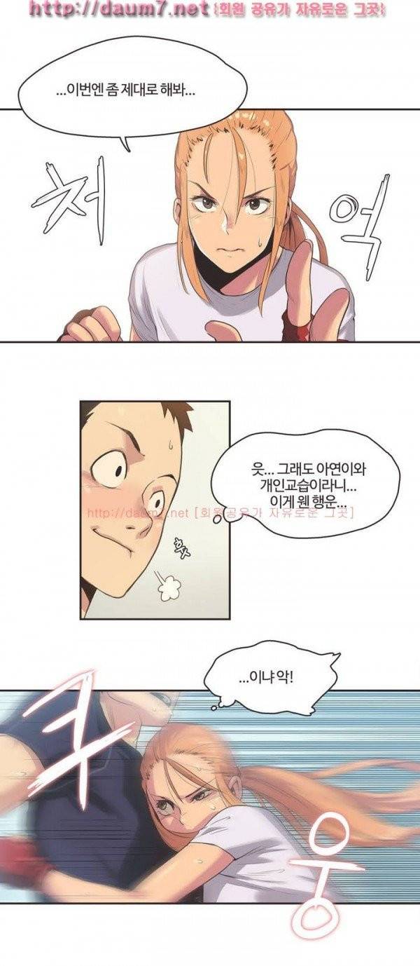 스포츠걸이 좋아! 2화 -격투쇼녀 박아연 2 7