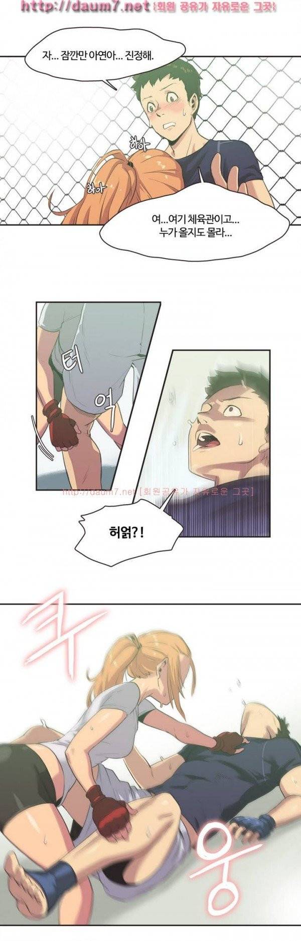 스포츠걸이 좋아! 2화 -격투쇼녀 박아연 2 17