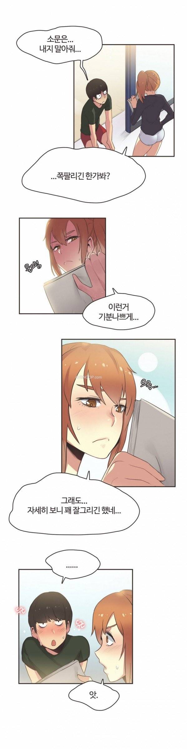 스포츠걸이 좋아! 24화 - MY FAIRY QUEEN 2 2