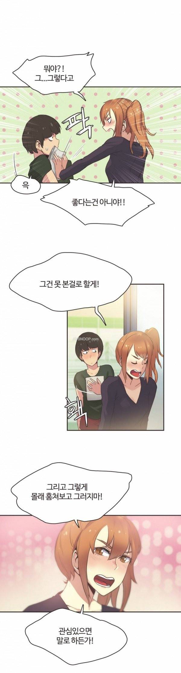 스포츠걸이 좋아! 24화 - MY FAIRY QUEEN 2 3