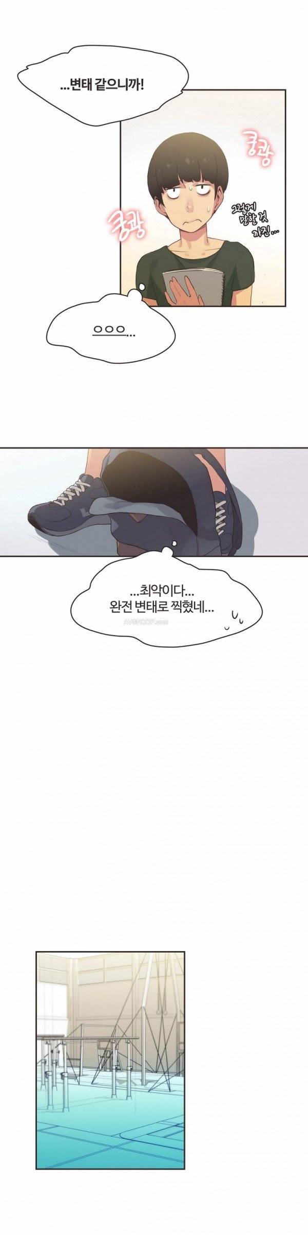 스포츠걸이 좋아! 24화 - MY FAIRY QUEEN 2 4