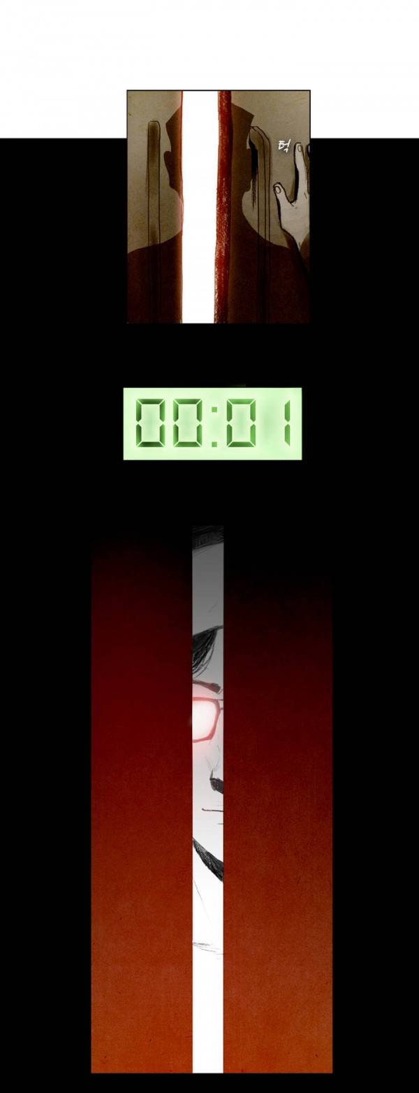 딜리셔스 1화 9