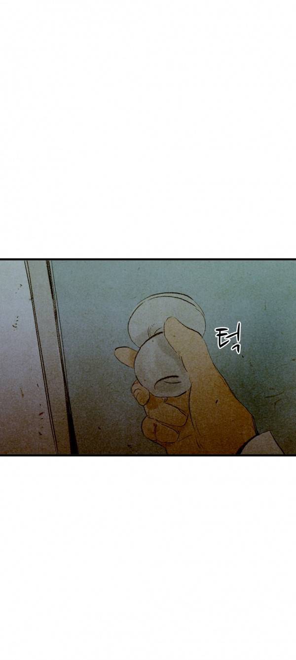딜리셔스 최종화(상) 40
