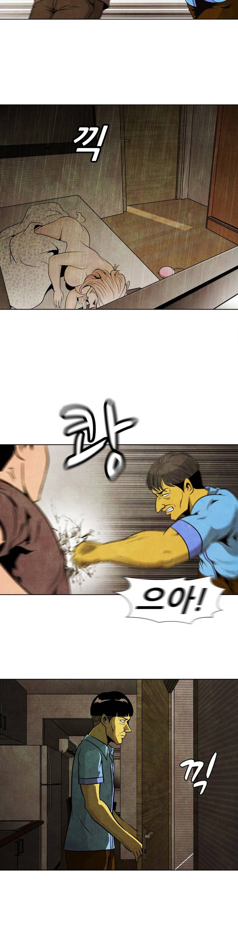 C동 여자 5화 3