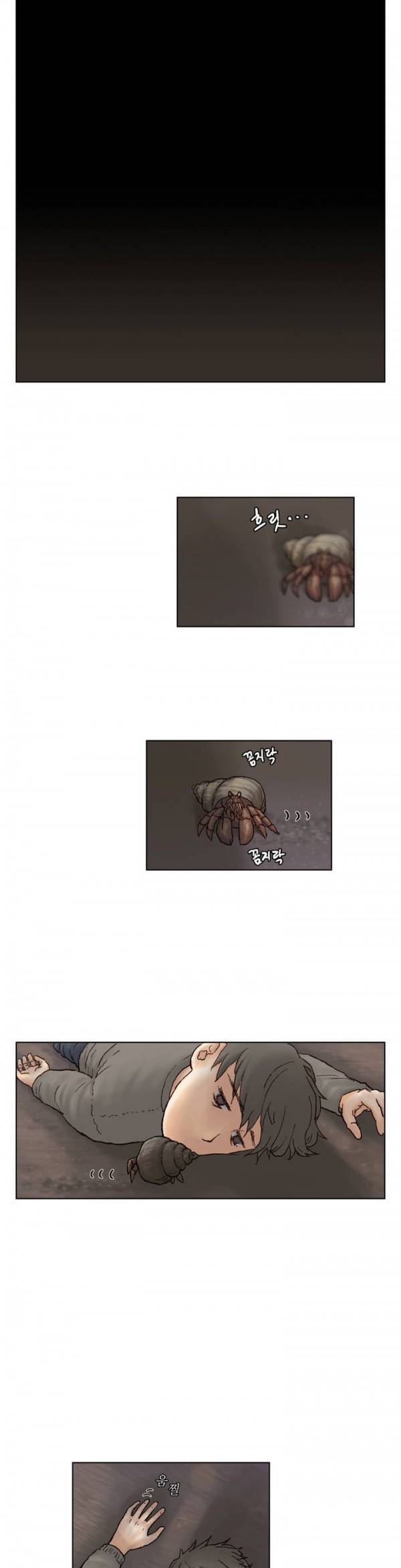 표류 프롤로그 1