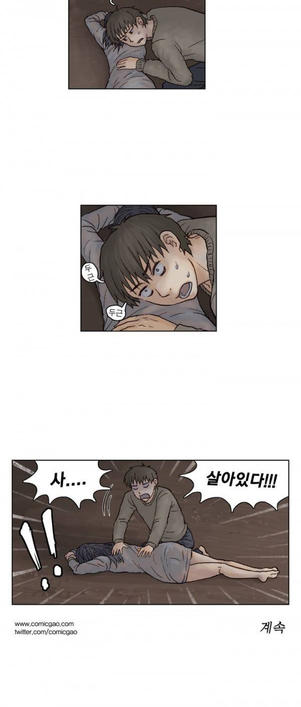 표류 프롤로그 13
