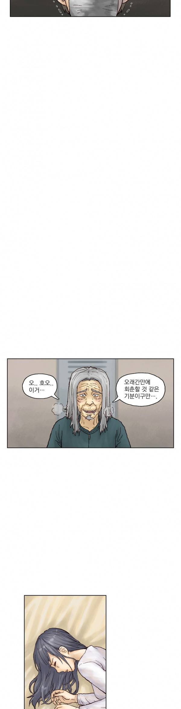 표류 10화 14