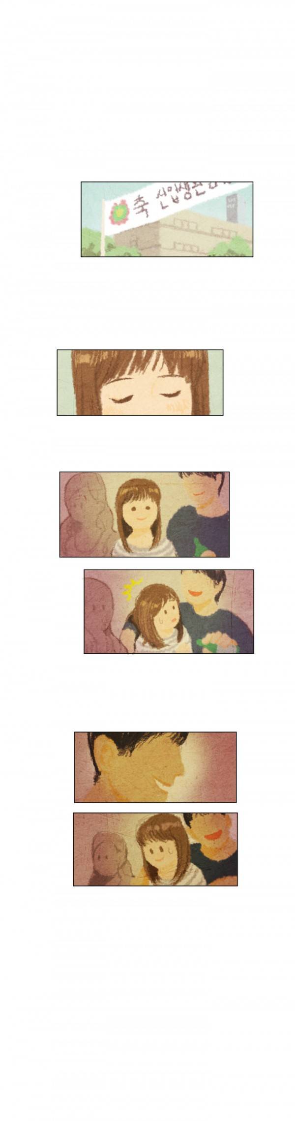 청춘로맨스 3화 1