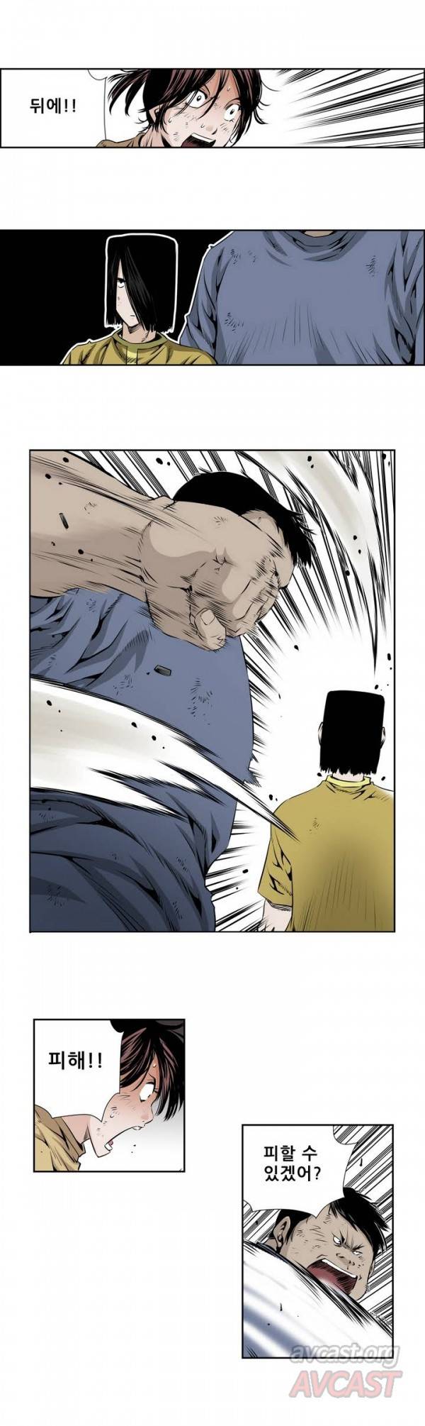 더블캐스팅 47화 3