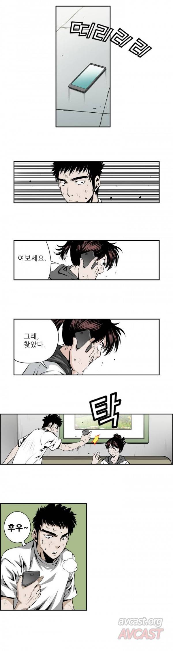 더블캐스팅 107화 10