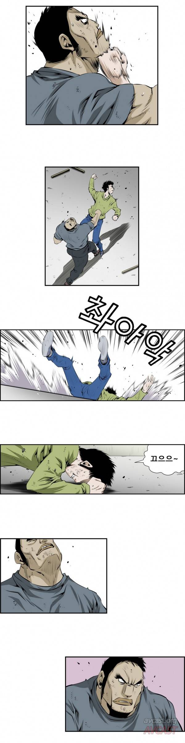 더블캐스팅 117화 13