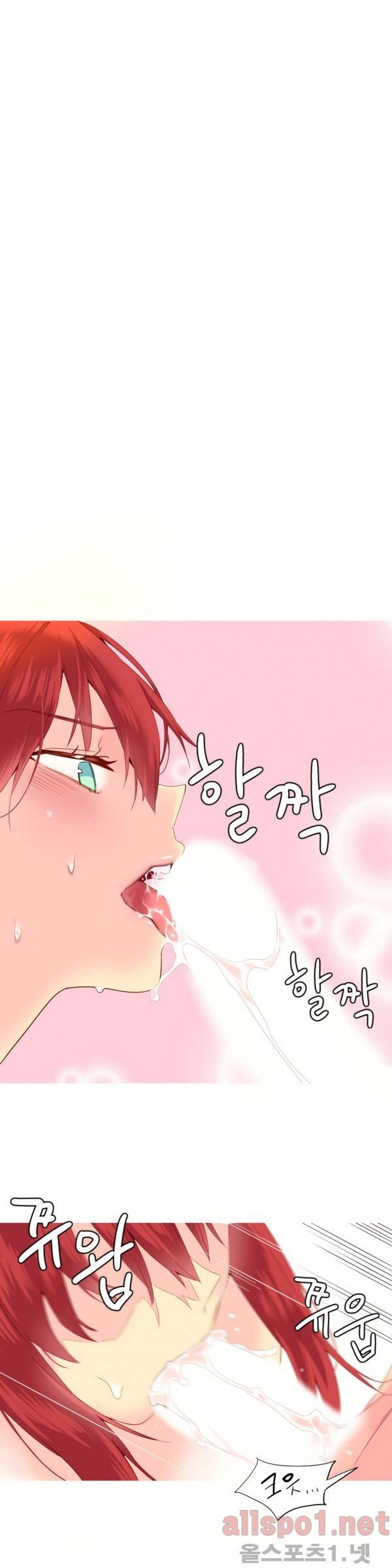 내가 지배하는 세상 27화 7