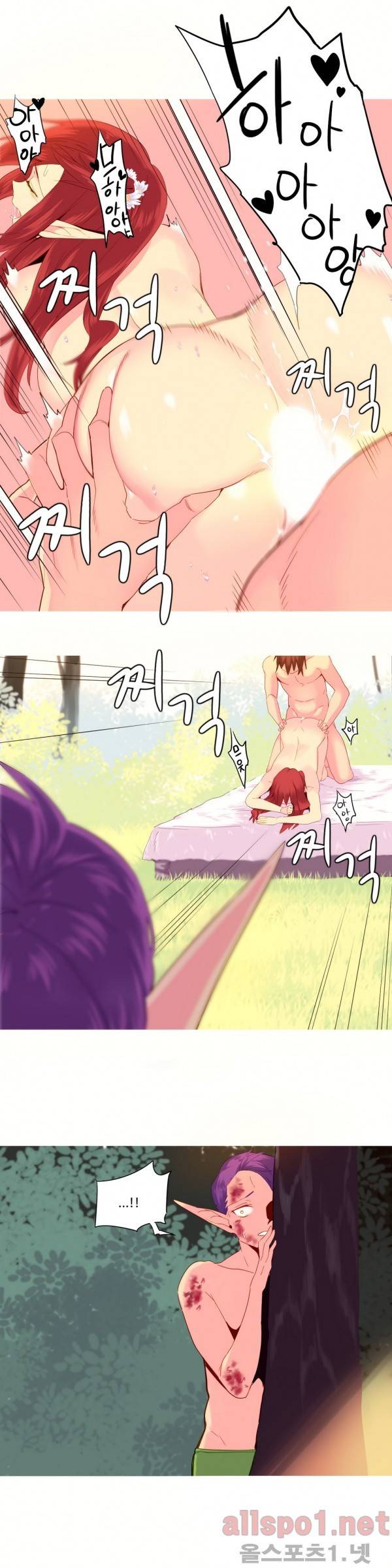 내가 지배하는 세상 27화 11