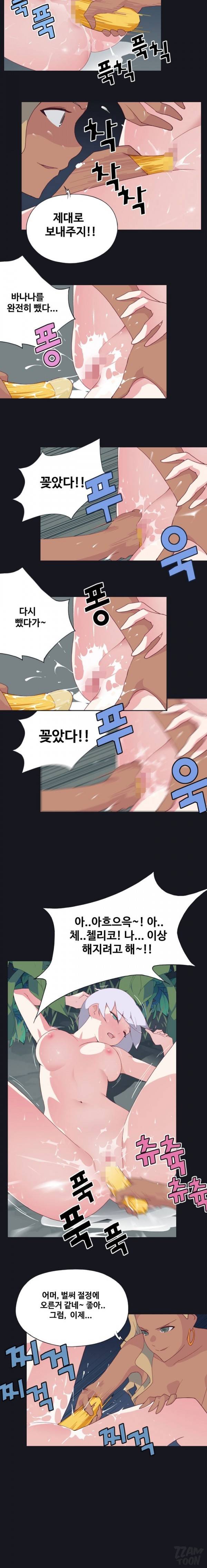 15소녀 표류기 4화 3