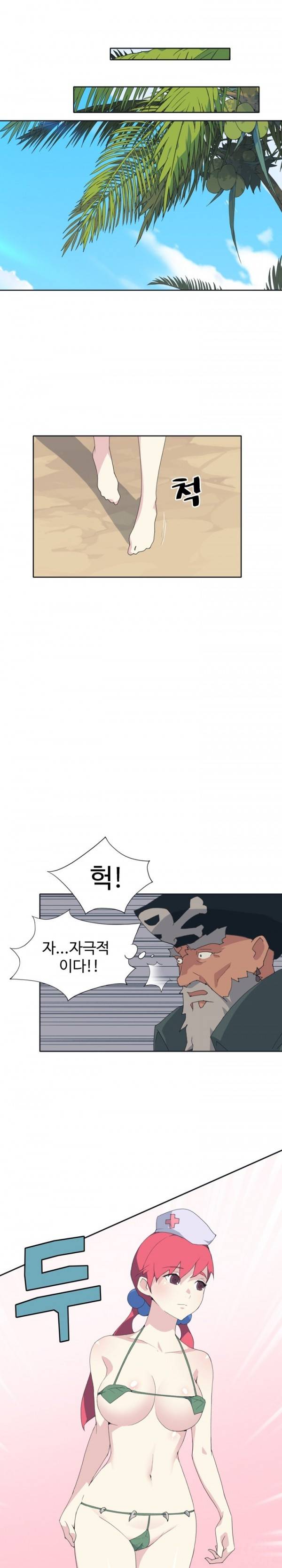 15소녀 표류기 32화 3