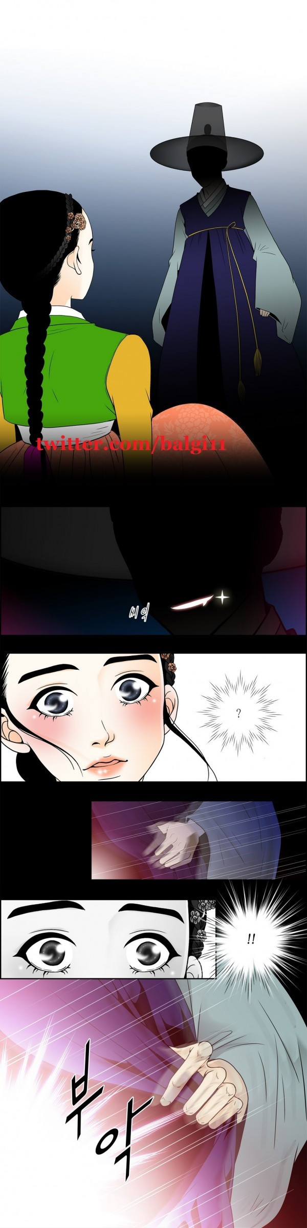 규방야썰 10화 1