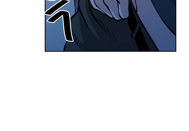 바꿔볼래? 25화 25