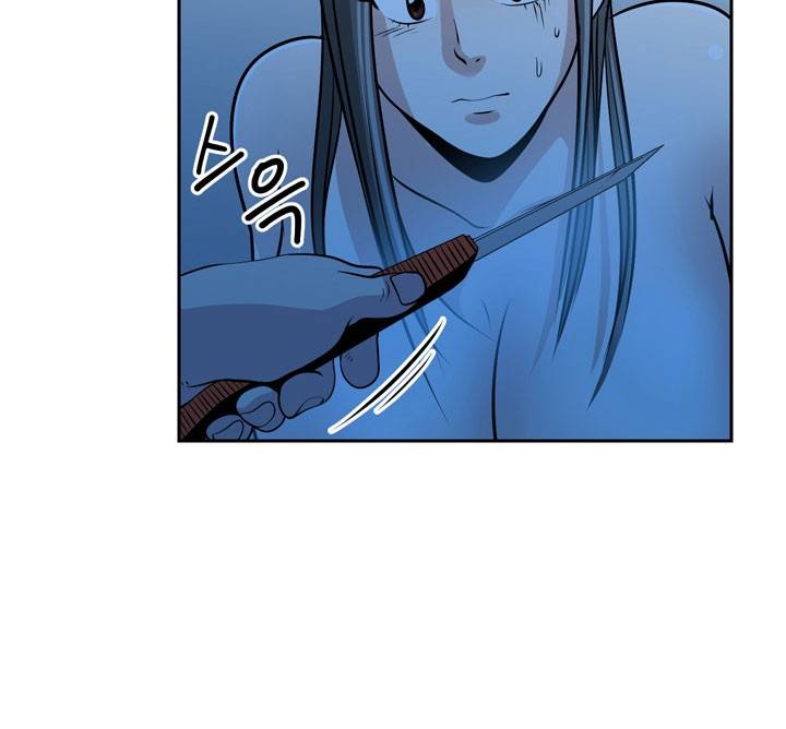 바꿔볼래? 25화 30