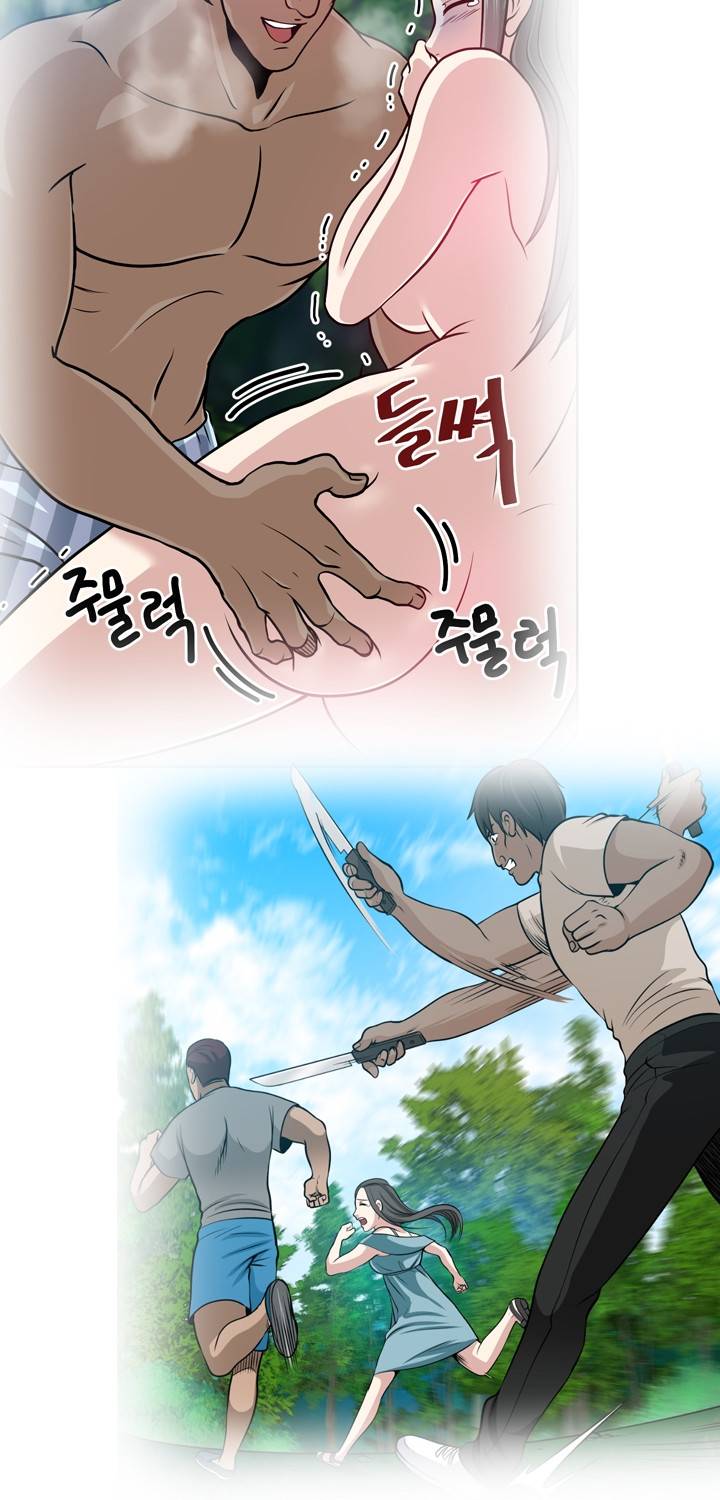 바꿔볼래? 25화 36