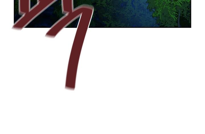 바꿔볼래? 25화 38