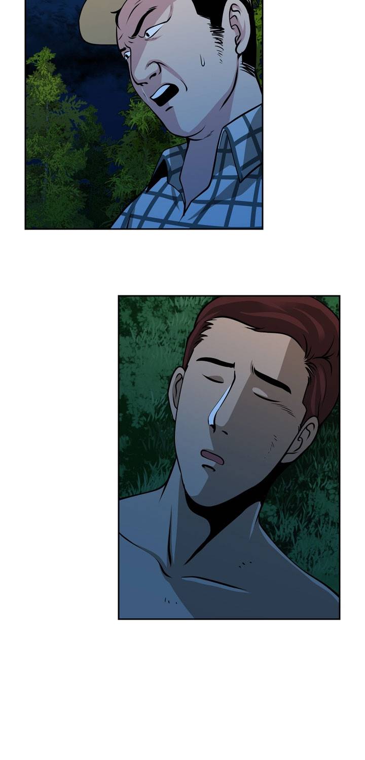 바꿔볼래? 25화 40
