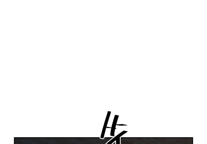 바꿔볼래? 25화 41