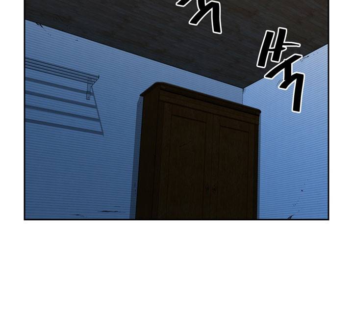 바꿔볼래? 25화 42