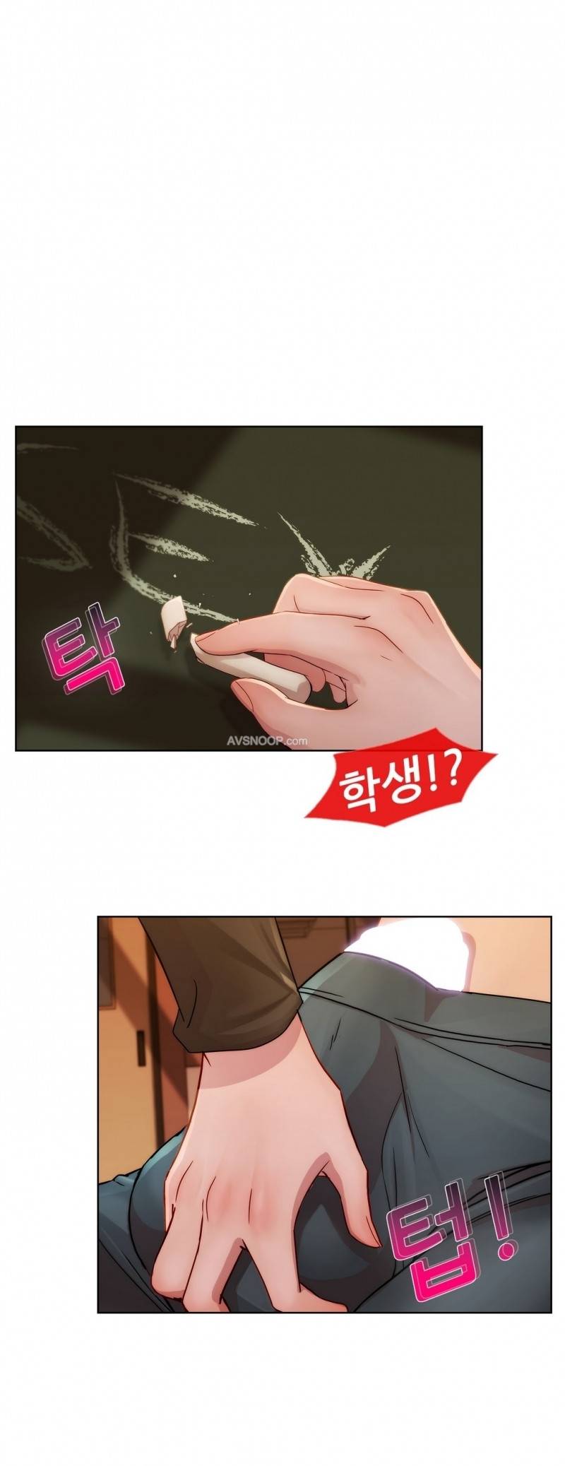 레이디 가든 3화 1