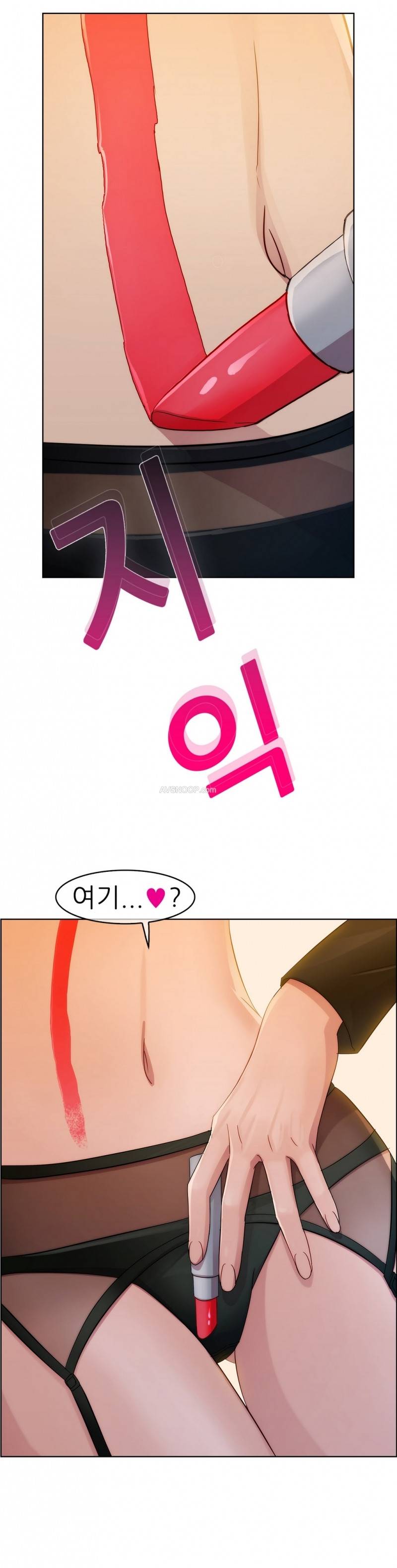 레이디 가든 3화 6