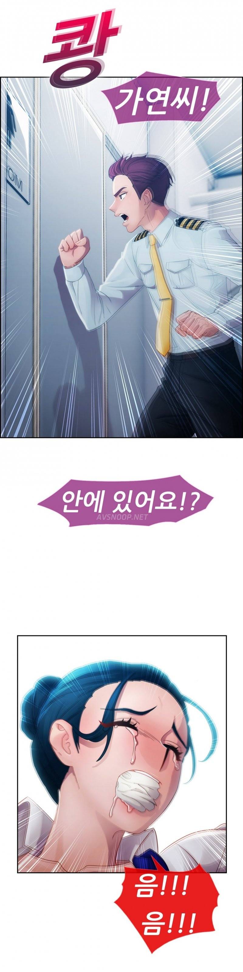 레이디 가든 13화 2