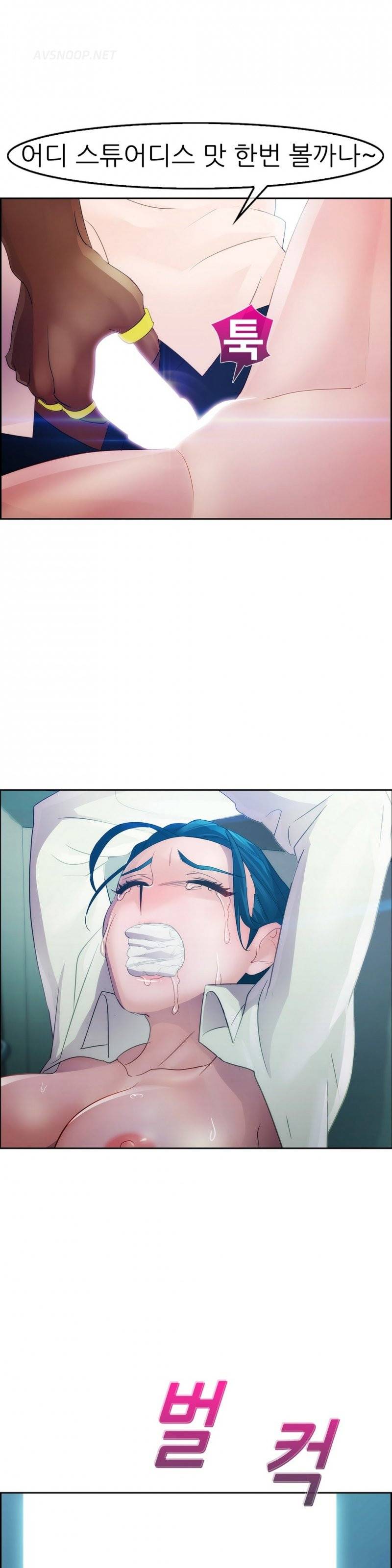 레이디 가든 13화 3
