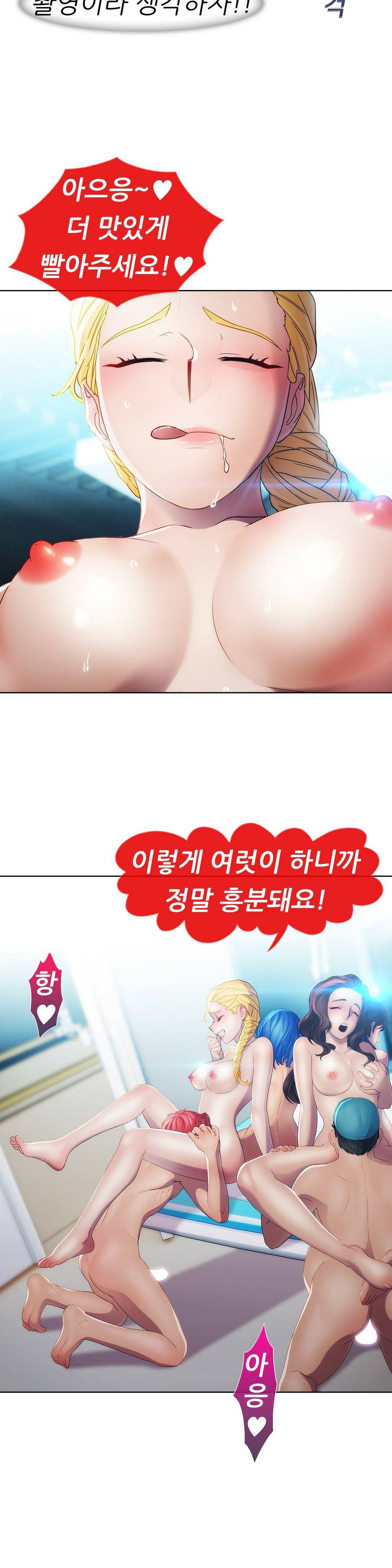 레이디 가든 22화 2