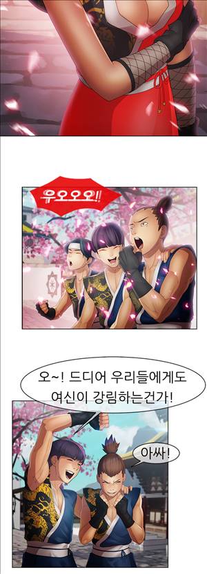레이디 가든 시즌2 8화 2