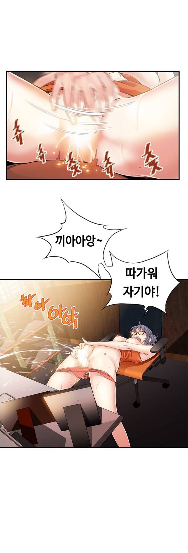 죽일놈의 죽은놈 7화 4