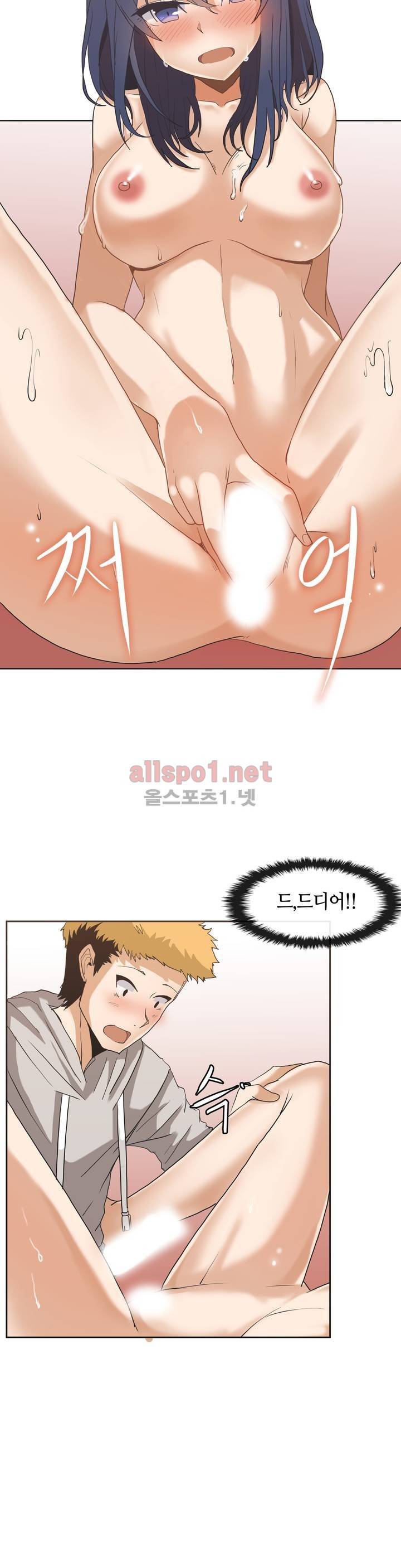 벽을 적신 여자 5화 3